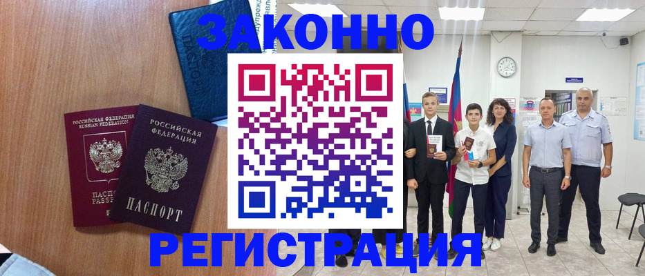 форма 3 в Буйнакске